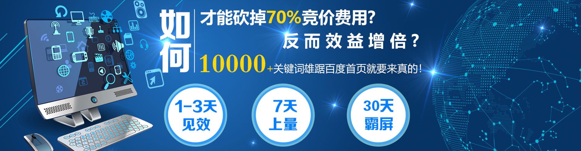 弋阳搜索开户返点