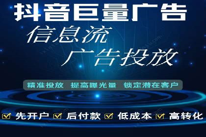 案例教学：SEM竞价助力电商营销