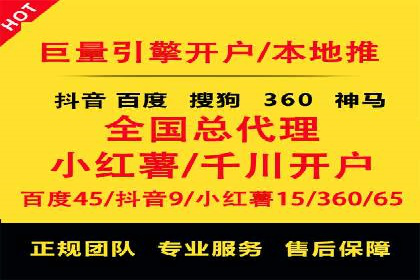 深度解析信息流广告代理的五大成功策略